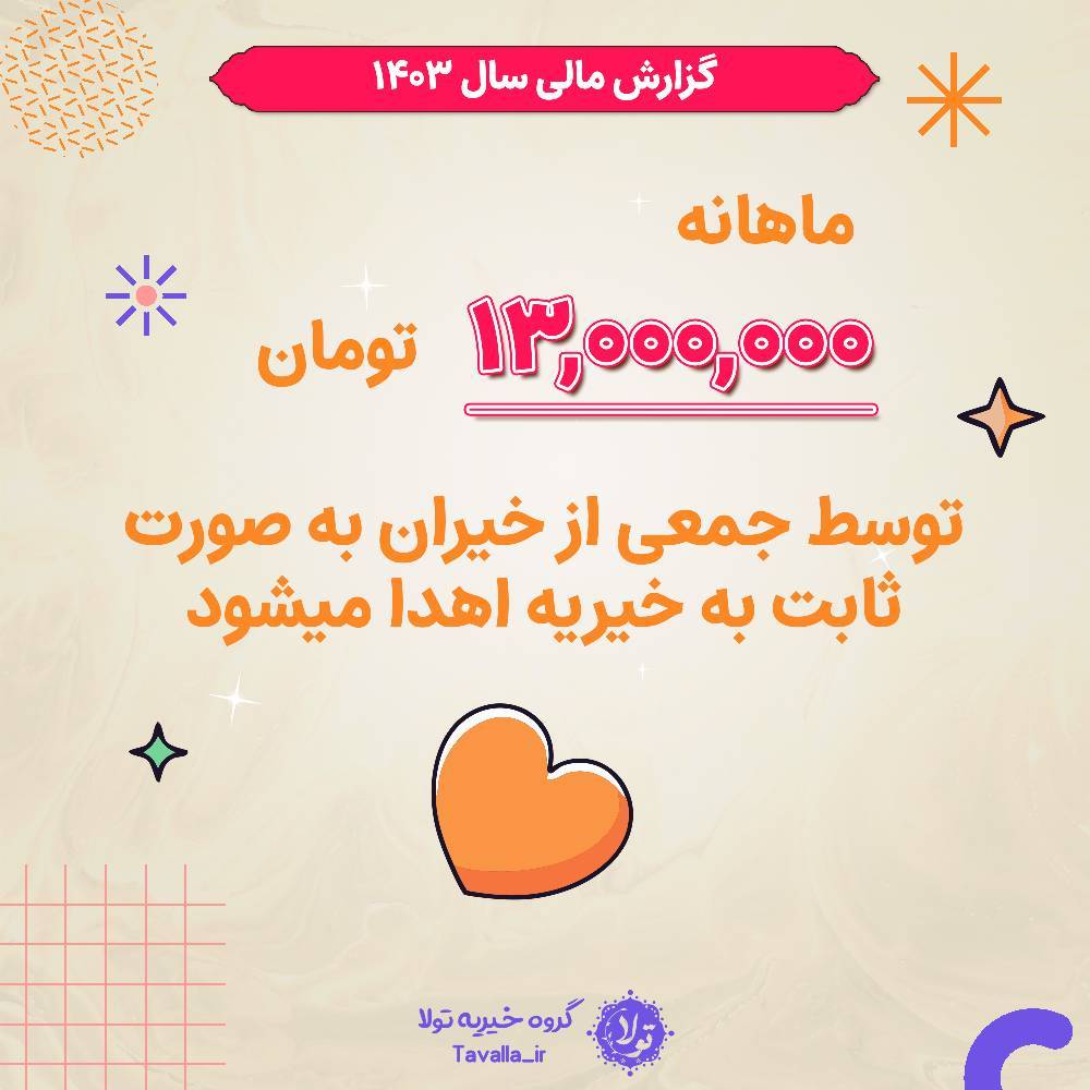 پوستر پنجم